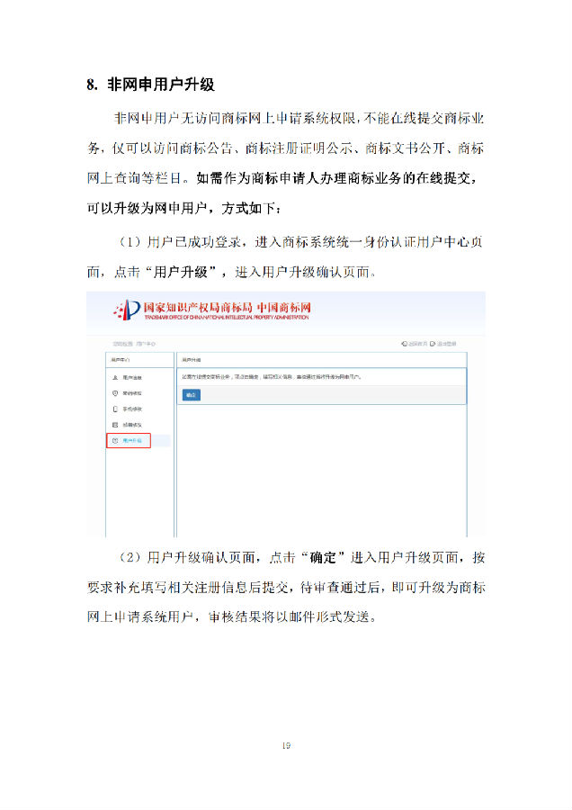 转载19.png