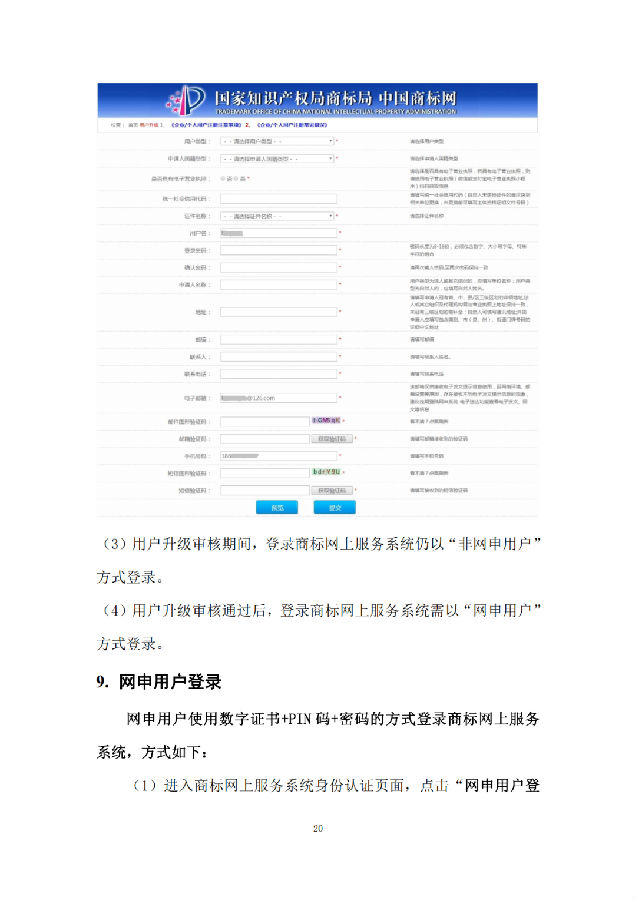 转载20.png