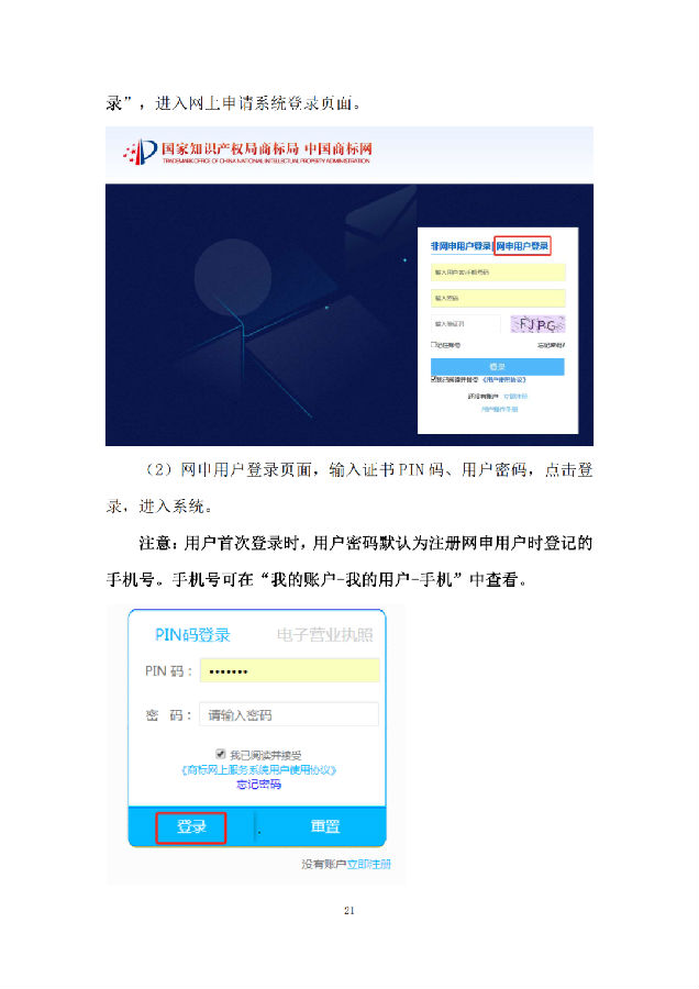 转载21.png