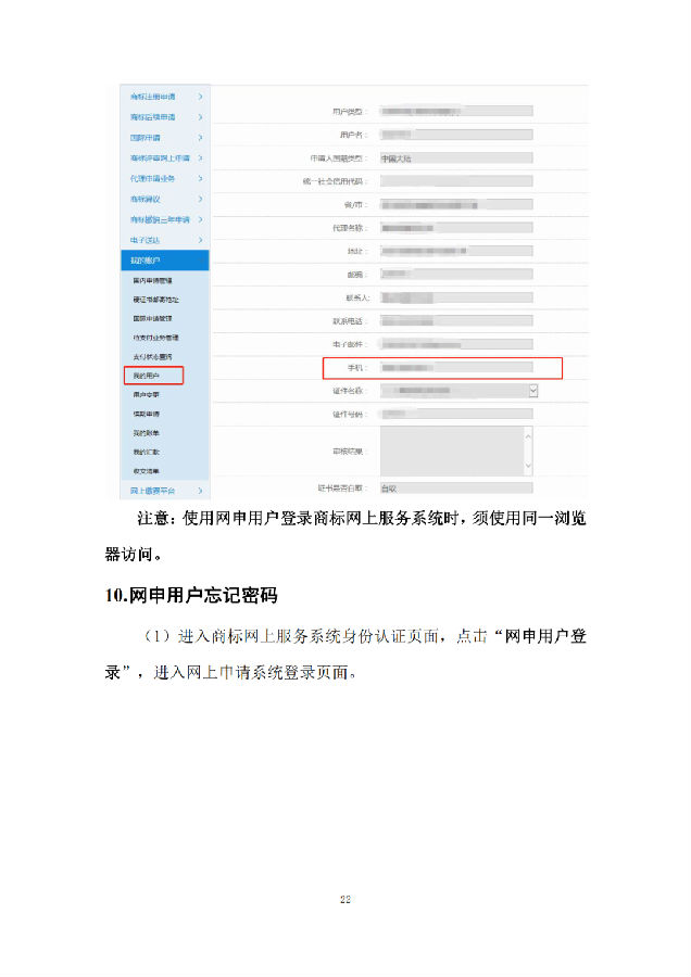 转载22.png