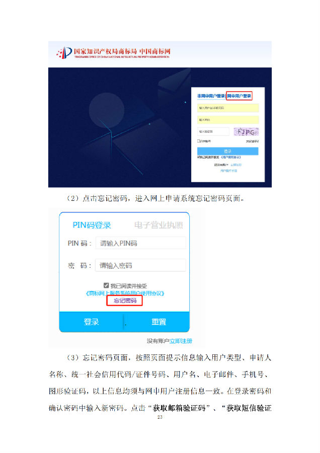 转载23.png