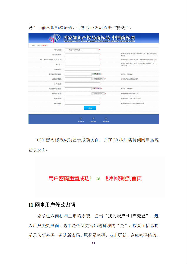 转载24.png