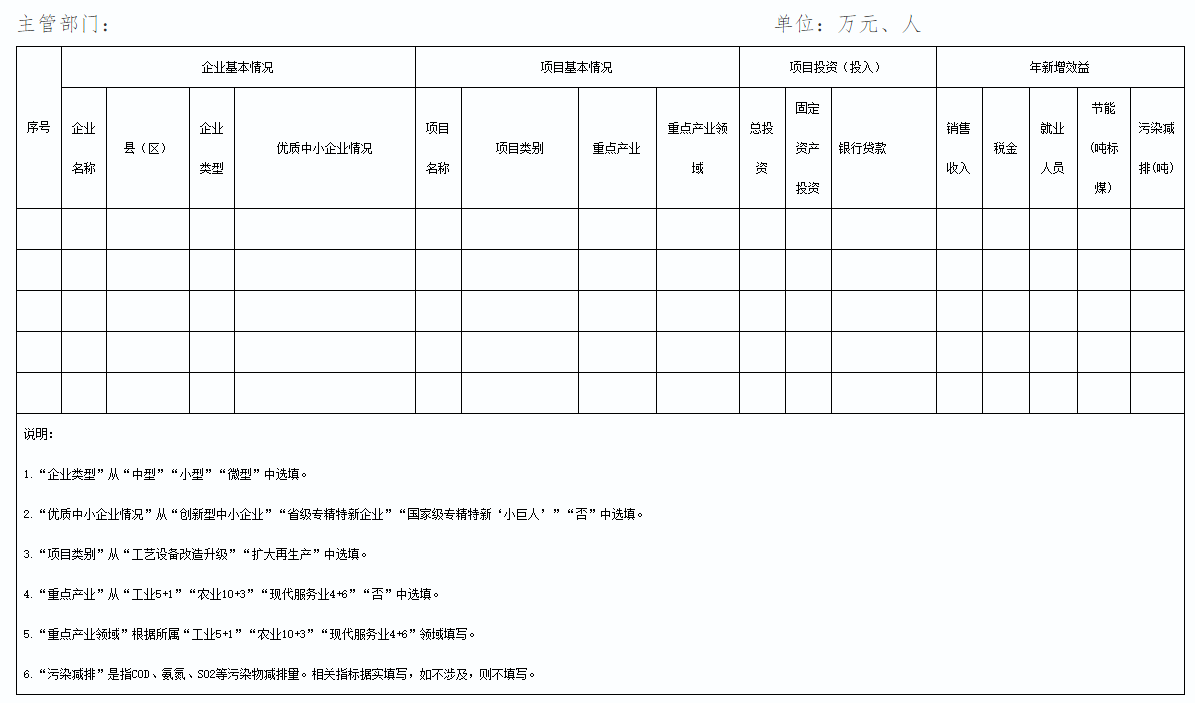 QQ截图20231025100559.png