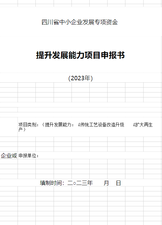 QQ截图20231025100640.png