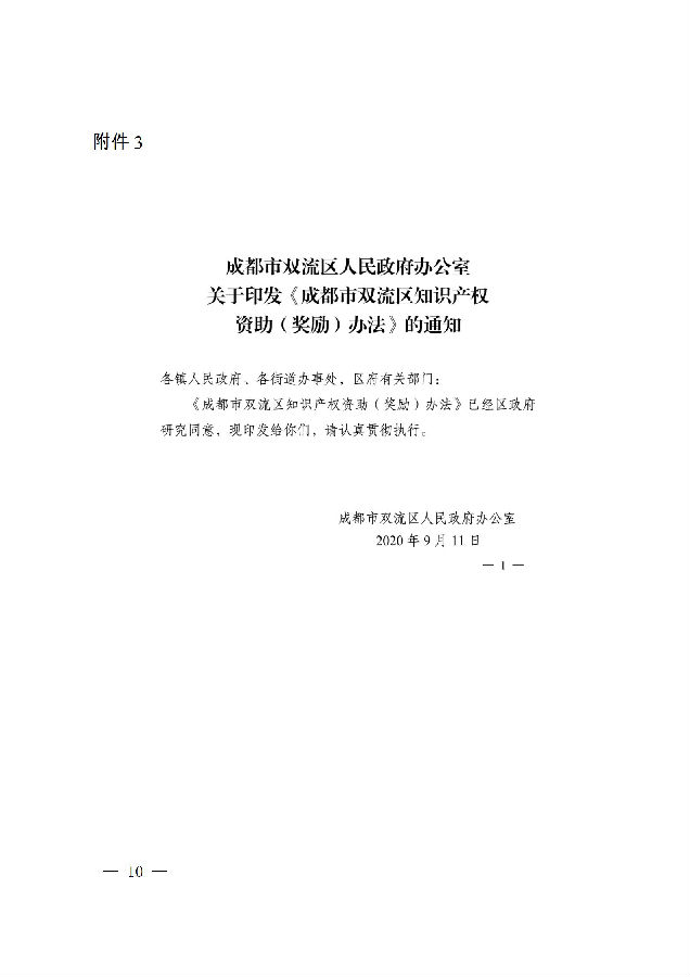 20231023044144236_10.jpg