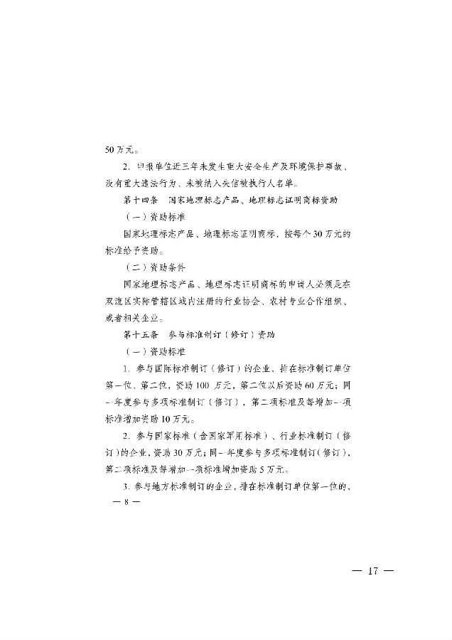 20231023044144236_17.jpg