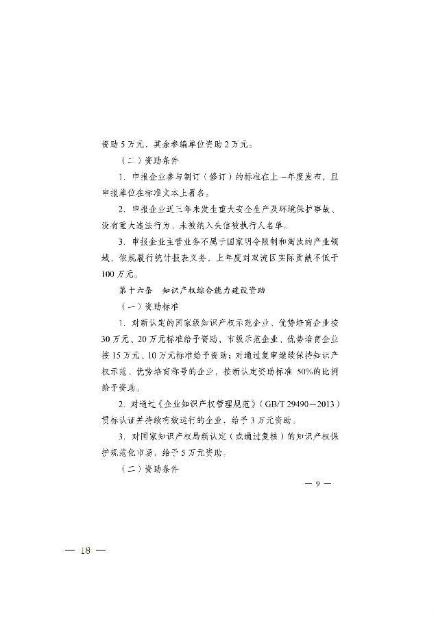 20231023044144236_18.jpg