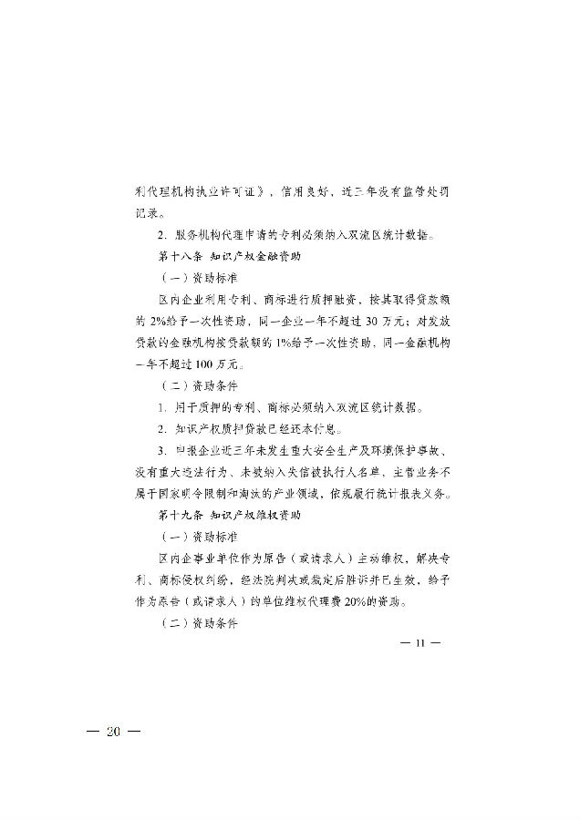 20231023044144236_20.jpg