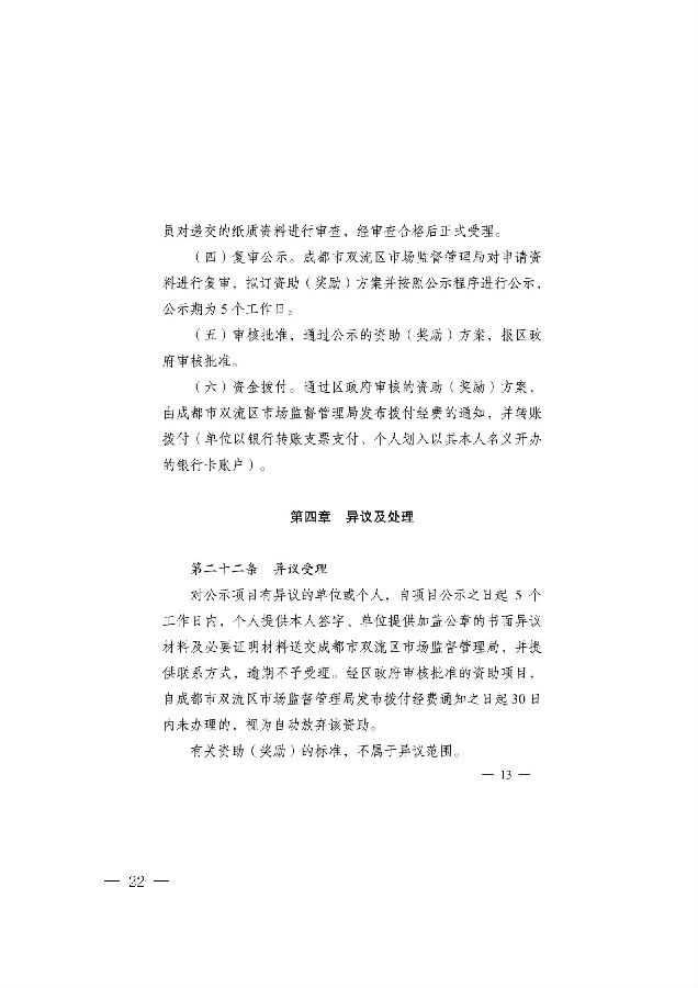 20231023044144236_22.jpg