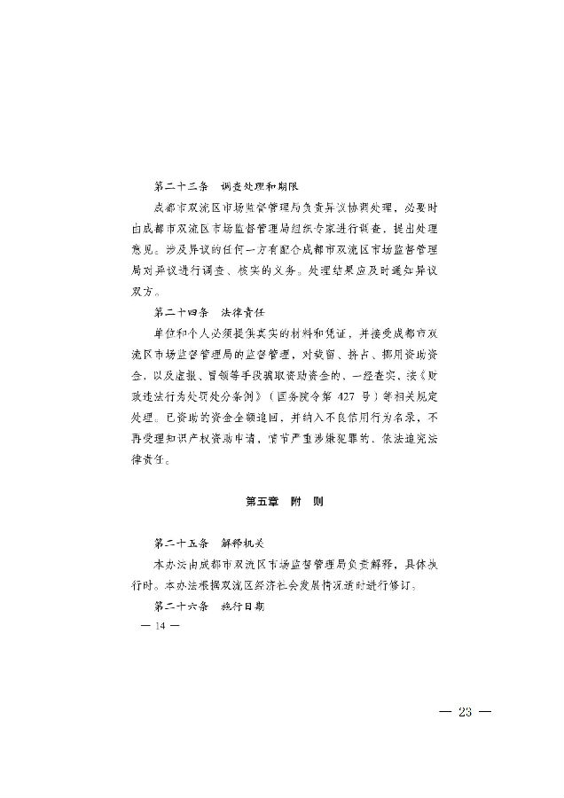 20231023044144236_23.jpg