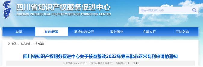 QQ截图20231030111109.png