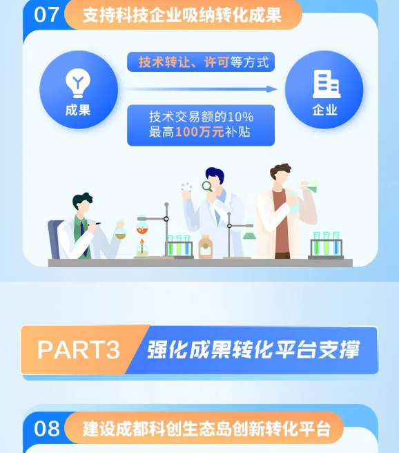 图8.png