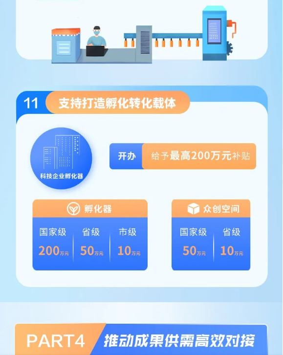 图11.png