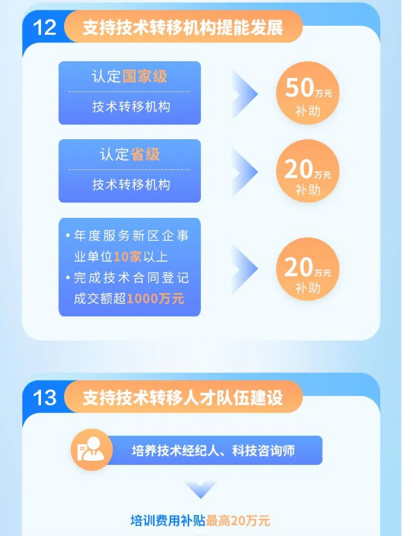 图12.png