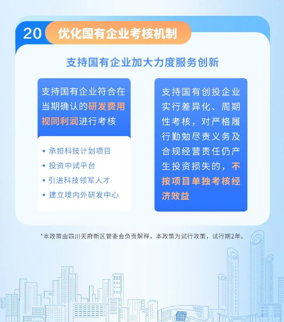 图18.png