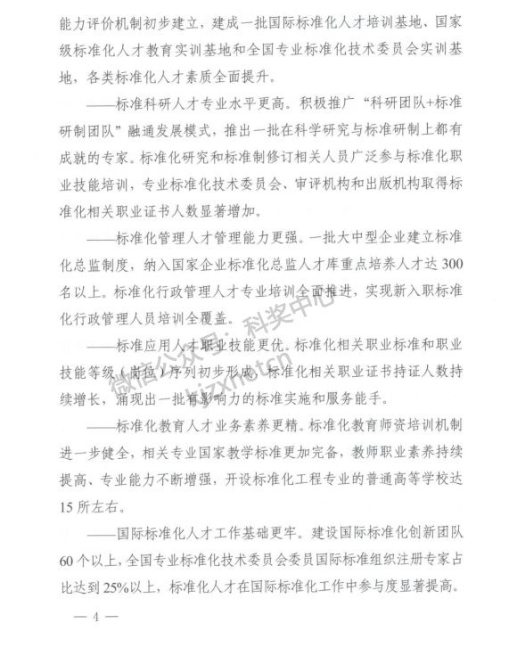 图7.png