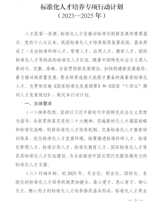 图6.png