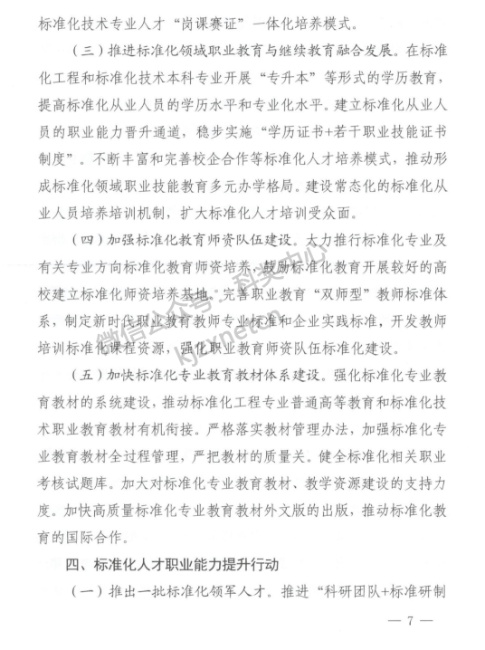 图10.png