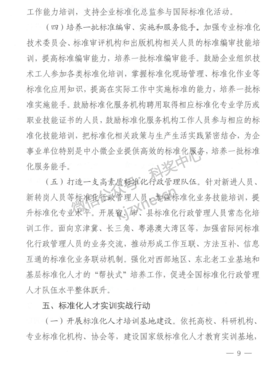 图12.png