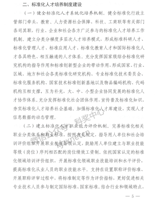 图8.png