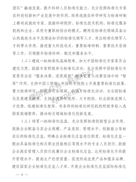 图11.png