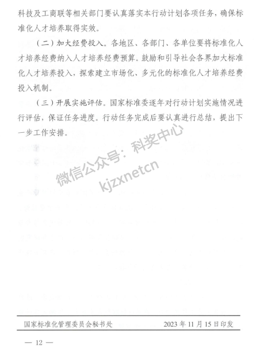 图15.png