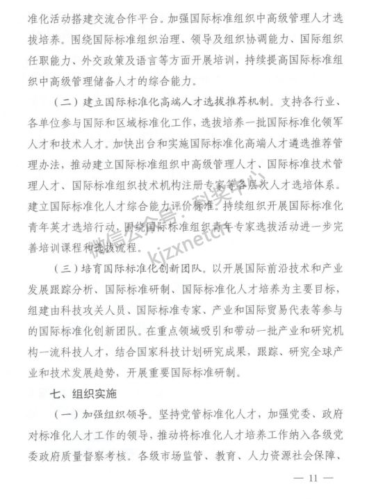 图14.png