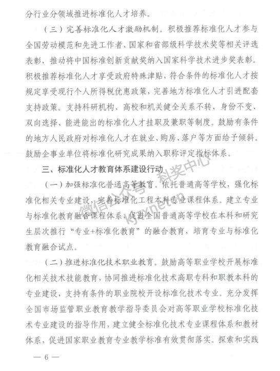 图9.png