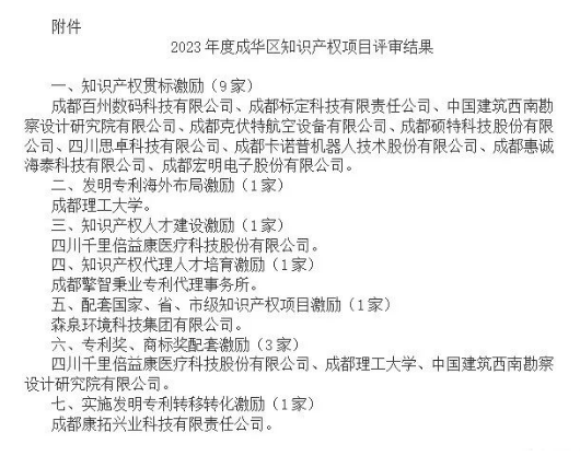 QQ截图20231128102304.png