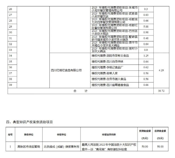 图5.png