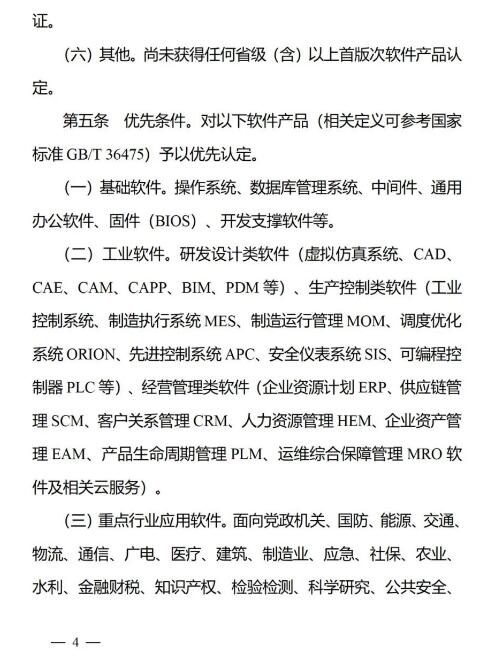 转载4.jpg