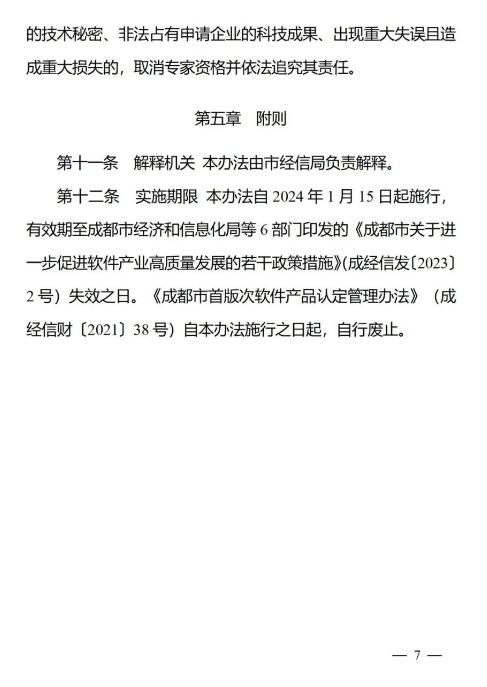 转载7.jpg