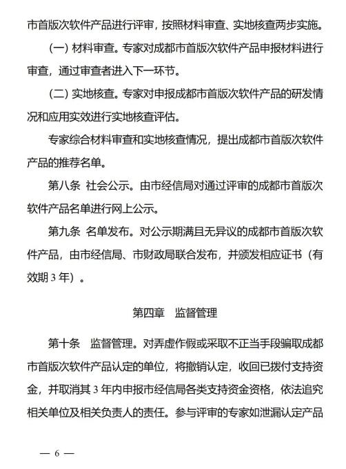转载6.jpg