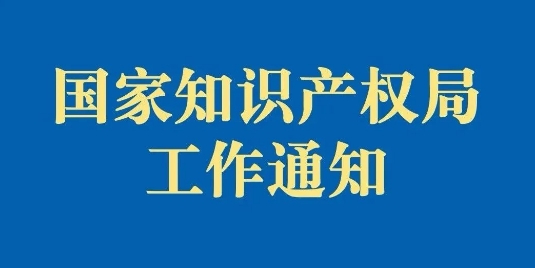 微信截图_20240124112417.png