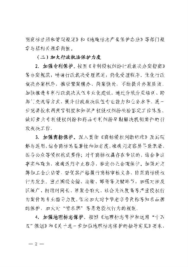 downfile.jsp_页面_2.jpg