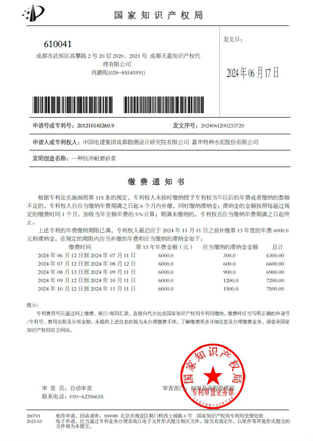 微信截图_20240626162613.png